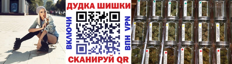Где продают наркотики Великие Луки Alpha PVP КОКАИН ГАШ Марихуана