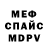 МЕТАДОН белоснежный Vitalya Game