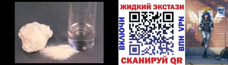 наркота  Великие Луки  БУТИРАТ вода 