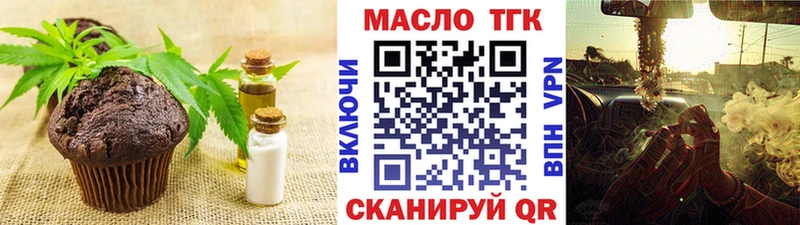 продажа наркотиков  Великие Луки  kraken зеркало  Canna-Cookies марихуана 
