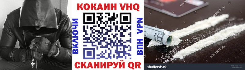Кокаин 98%  наркота  Великие Луки 