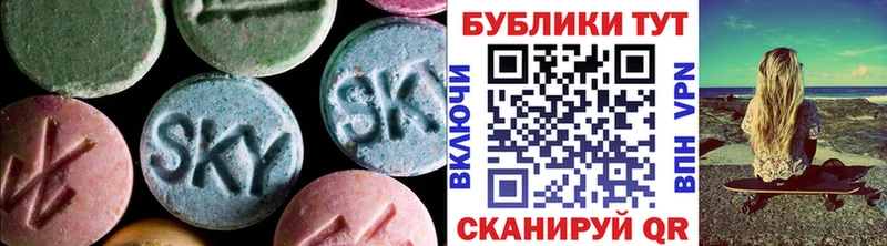 Ecstasy TESLA  Великие Луки 