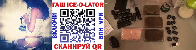 Гашиш убойный  Великие Луки 
