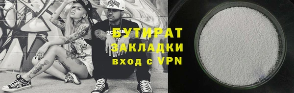 молекула духа Балабаново