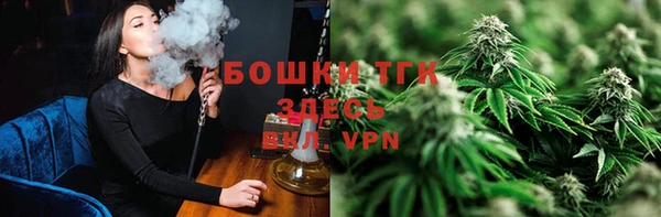дистиллят марихуана Баксан