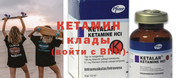 метамфетамин Каменногорск