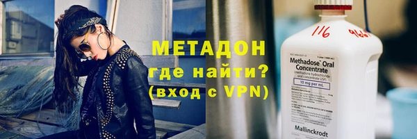стаф Балахна