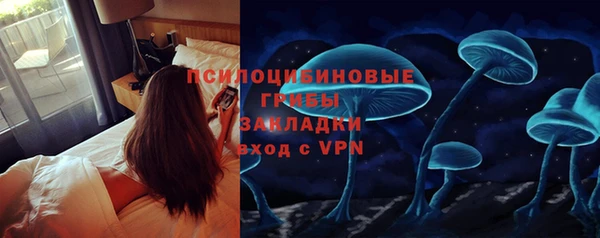 соль курить ск Беломорск