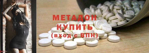 молекула духа Балабаново