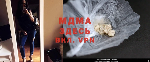стаф Балахна