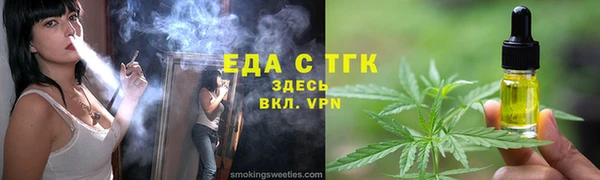молекула духа Балабаново