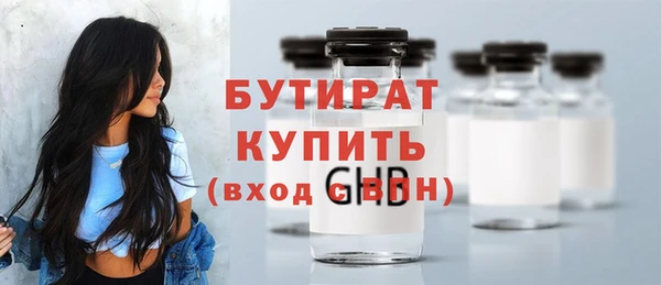 молекула духа Балабаново