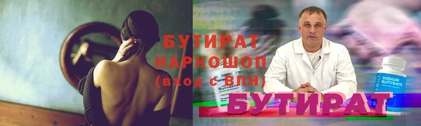 молекула духа Балабаново