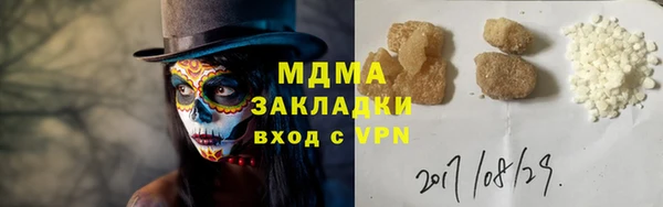 дистиллят марихуана Баксан