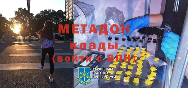 соль курить ск Беломорск