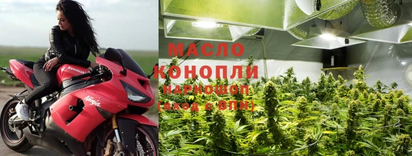 jwh Каменск-Шахтинский