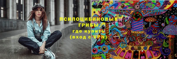 молекула духа Балабаново