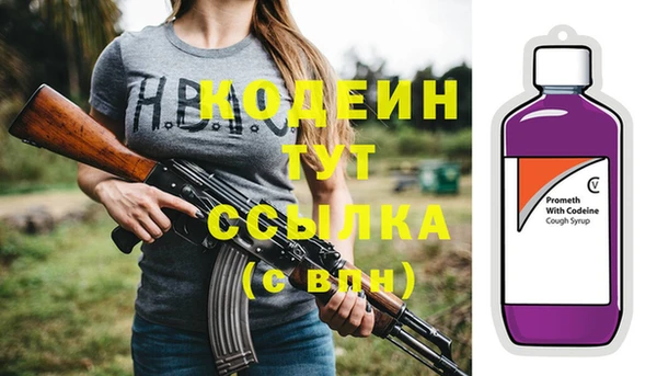 шишки Зеленокумск
