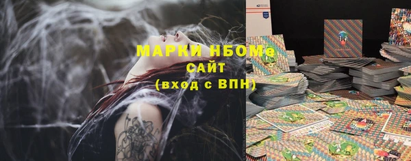 эйфоретик Белокуриха