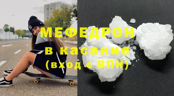 молекула духа Балабаново