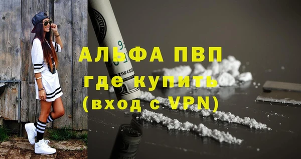 молекула духа Балабаново