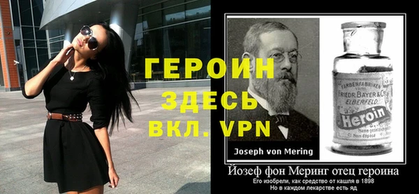 эйфоретик Белокуриха