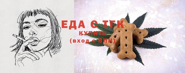 стаф Балахна