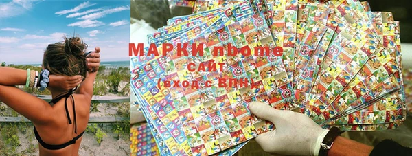 метамфетамин Каменногорск
