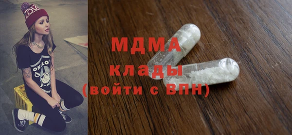 молекула духа Балабаново