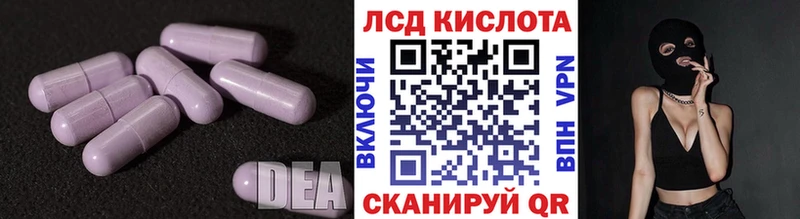 наркошоп Великие Луки LSD-25 экстази кислота