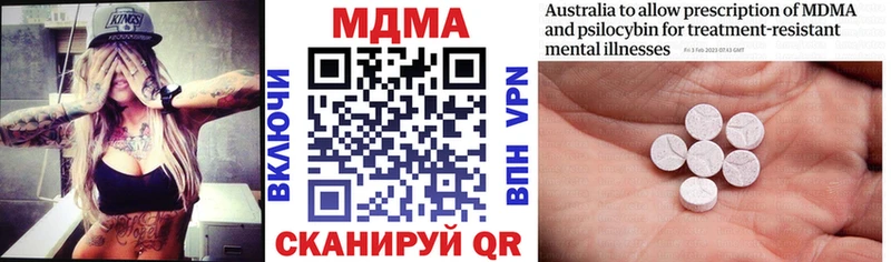 нарко площадка клад где найти Великие Луки MDMA кристаллы
