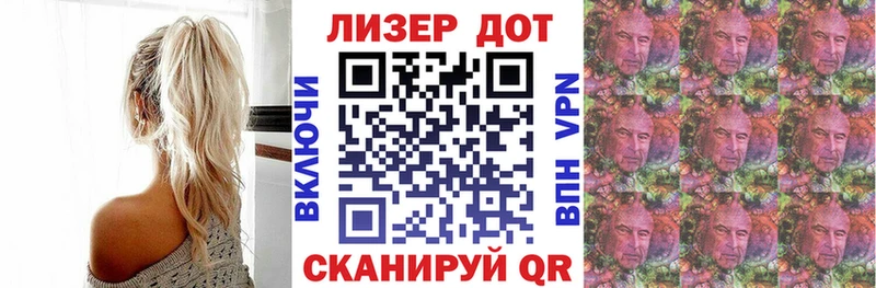 Марки NBOMe 1,5мг  Великие Луки 