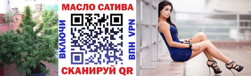 Дистиллят ТГК концентрат  Великие Луки 